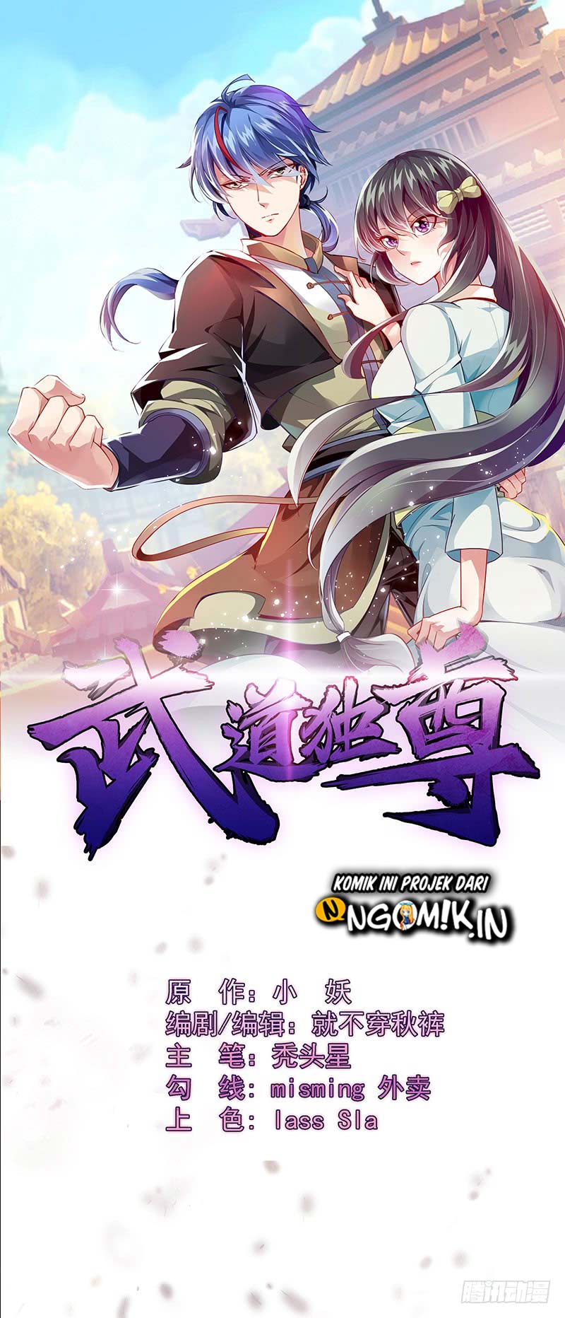 Martial Arts Reigns Chapter 19 Gambar 2
